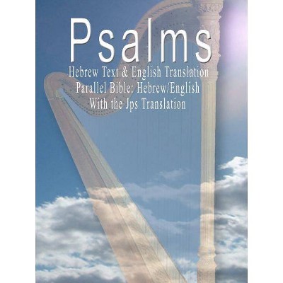 The Psalms - (Paperback)