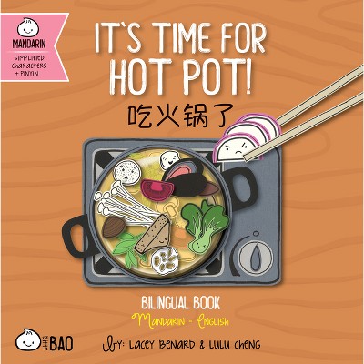 It's Time for Hot Pot - Simplified - (Bitty Bao) by  Lacey Benard & Lulu Cheng (Board Book)