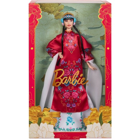 SALE! SALE! BARBIE Signature 2022 Holiday Doll Asian Dark Hair Red
