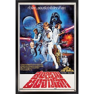 Trends International Star Wars: Global Art - A New Hope One Sheet Thailand Framed Wall Poster Prints - 1 of 4