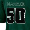 NCAA Hawaii Rainbow Warriors Boys' Jersey - 3 of 3