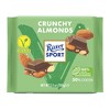Ritter Sport Crunchy Almonds Chocolate Bar - 10 bars, 3.5 oz each - 2 of 3