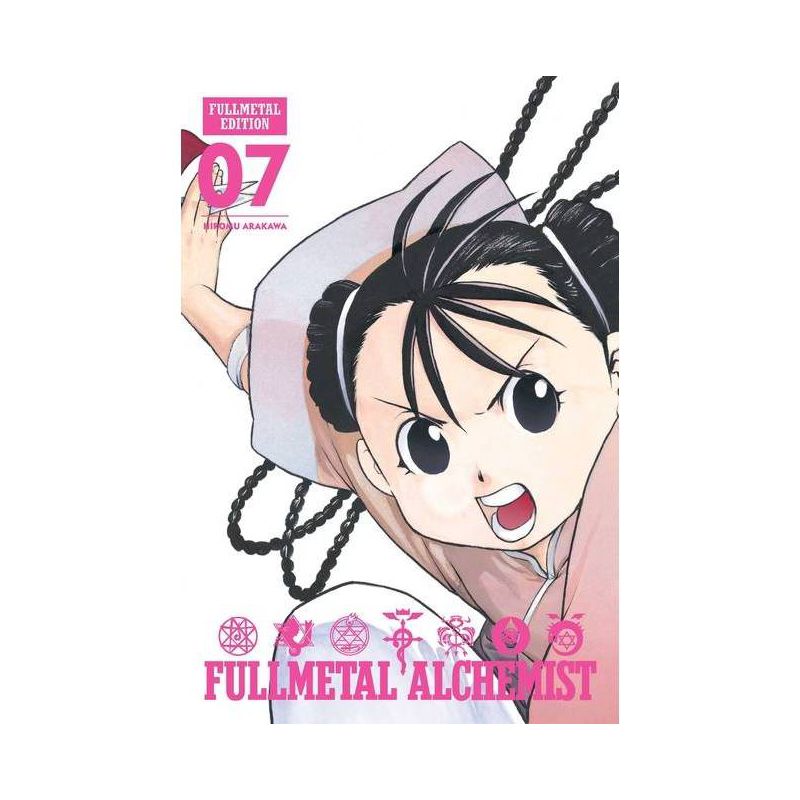Fullmetal Alchemist: Fullmetal Edition, Vol. 7 - by  Hiromu Arakawa (Hardcover), 1 of 2
