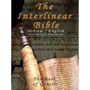 Interlinear Bible; The Book of Genesis-PR-Hebrew/English-FL/KJV - (Paperback) - 1 of 1