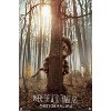 Trends International Where The Wild Things Are - One Sheet Unframed Wall Poster Prints - 4 of 4