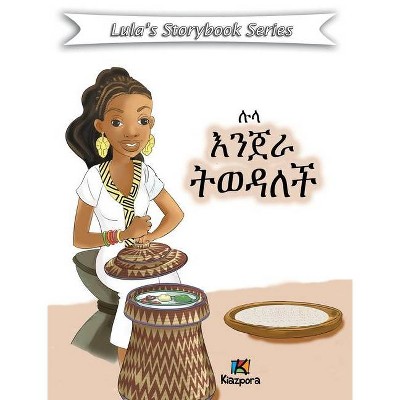 Lula Injera T'weDalech - Amharic Children's Book - (Hardcover)