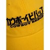 Cowboy Bebop Embroidered Logo Yellow Hat - 4 of 4