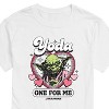 Men's - Star Wars - Valentine Yoda One For Me Short Sleeve Graphic T-Shirt - 2 of 4