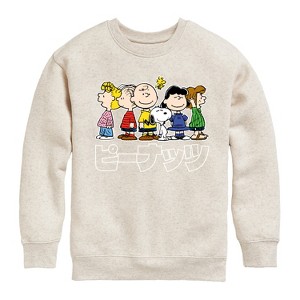 Boys' - Peanuts - Peanuts Group Kanji Graphic Long Sleeve Fleece Sweatshirt - 1 of 4