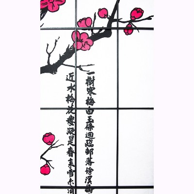Black 6-Panel Plum Blossom Shoji Room Divider