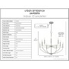 Urban Ambiance Luxury Modern Farmhouse Chandelier 27''H x 28''W,  Brushed Nickel Finish,  Armidale Collection, UHP3970 - 3 of 4