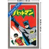 Trends International DC Comics Batman: Manga - Batman & Robin Framed Wall Poster Prints - 3 of 4