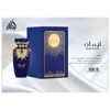 Lattafa Emaan Eau de Parfum for Women - 4 of 4