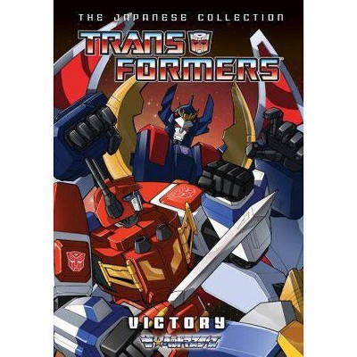 transformers victory dvd