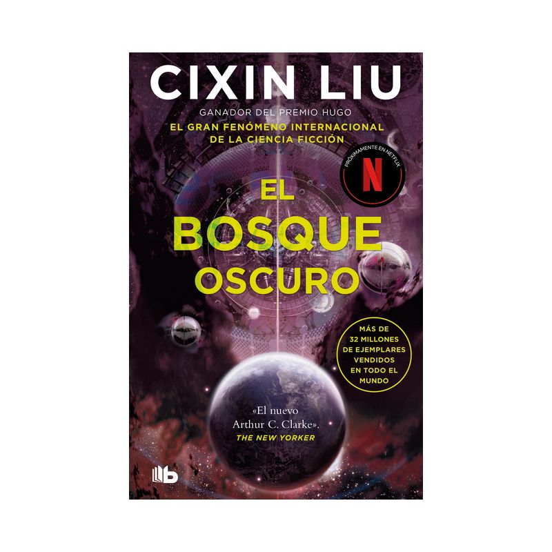 El Bosque Oscuro / The Dark Forest - (El Problema de los Tres Cuerpos / The Three-Body Problem) by  Cixin Liu (Paperback), 1 of 2