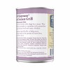 Blue Buffalo Wilderness High Protein, Natural Adult Wet Dog Food with Beef & Chicken Grill - 12.5oz - 2 of 4