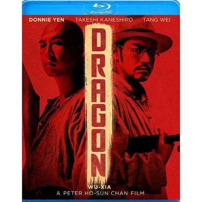 Dragon (Blu-ray)(2013)