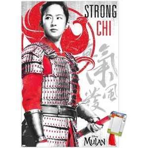Trends International Disney Mulan - Strong Unframed Wall Poster Prints - 1 of 4