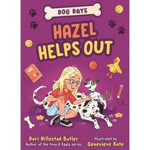 Hazel Helps Out - (Dog Days) by  Dori Hillestad Butler (Hardcover) - 1 of 1