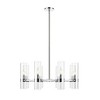 Datus 8-Light Industrial Chandelier - Modern Iron & Glass Fixture for Dining Room or Kitchen - 3 of 4