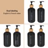 Evideco French Home Goods Set of 3 Refillable Shower Dispensers 17 fl oz (500ml) - 2 of 4