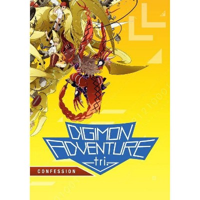 Digimon Adventure Tri: Confession (DVD)(2017)