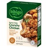 Bibigo Frozen Korean Style Crunchy Chicken with Soy Garlic Sauce - 18oz - 3 of 4