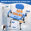 4-in-1 Wide 360°Swivel Shower Chair for Elderly and Disabled, Adjustable Height & Arms Width Padded Shower Chair for Inside Shower & Bathroom Bath Tub - 4 of 4