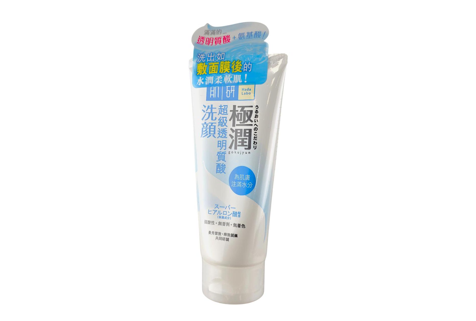 Hada Labo Gokujyun Face Foaming Wash (3.5 oz) - Cleanse your way to bouncy, glass-like skin with the power of triple hyaluronic acid.