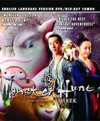 Monster Hunt (DVD)(2016)