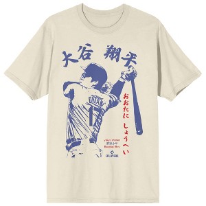 MLBPA Shohei Ohtani Kanji Adult Sand Crew Neck Short Sleeve T