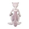 Pokemon Center Mewtwo Poké Plush - 10 ½ In. - 4 of 4