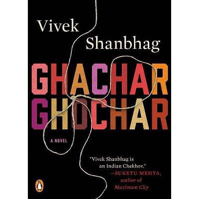 Ghachar Ghochar - by  Vivek Shanbhag (Paperback)