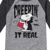 Boys' - Peanuts - - image 2 of 4