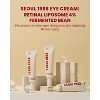 KSECRET SEOUL 1988 Eye Cream : Retinal Liposome 4% + Fermented Bean (30ml/1.01 fl.oz) K-SECRET Korea Kbeauty. - 3 of 4