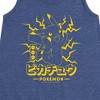 - Pokémon - Opkm 0031 Pikachu Lightning Graphic Sleeveless Aline Dress - 2 of 4
