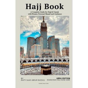 Hajj Book - A Complete Guide for Hajj & Umrah with Women Personal Masail and Guidance - by  Mufti Saad Abdur Razzaq (Paperback) - 1 of 1
