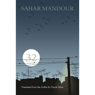 32 - (Middle East Literature in Translation) by  Sahar Mandour (Paperback)