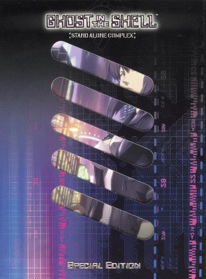 Ghost In The Shell Volume 6 (DVD)(2005)