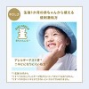 Anessa By Shiseido Mineral UV Sunscreen Mild Gel for Sensitive Skin & Babies | SPF 35 PA+++ [90g] Children's Sun Protection from Japan. - 4 of 4