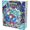 Pokemon Scarlet & Violet Stellar Crown Booster Bundle (2-Pack) - 3 of 4