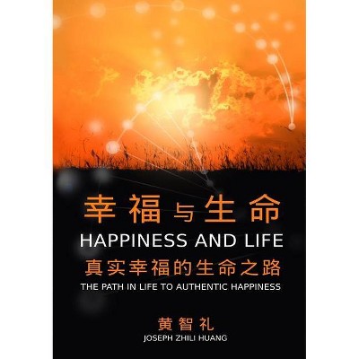 幸福与生命 - by  Joseph Zhili Huang (Paperback)