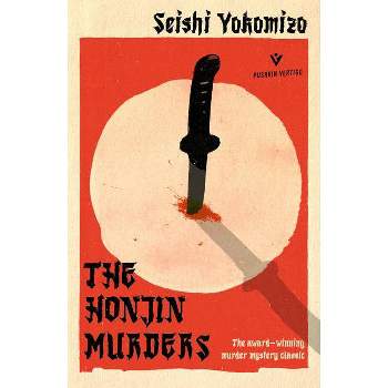 The Honjin Murders - (Detective Kindaichi Mysteries) by  Seishi Yokomizo (Paperback)