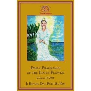 Daily Fragrance of the Lotus Flower, Vol. 13 (2004) - by  Ji Kwang Dae Poep Sa Nim (Hardcover) - 1 of 1