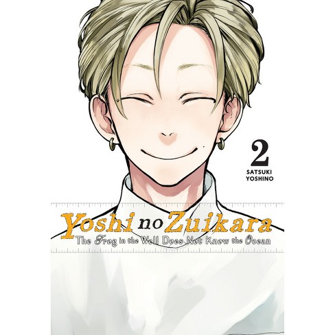 Barakamon, Vol. 17 (Paperback)