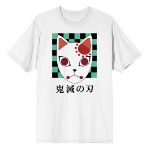 Demon Slayer Tanjiro Warding Mask Crew Neck Short Sleeve Men's White T-shirt - 1 of 3