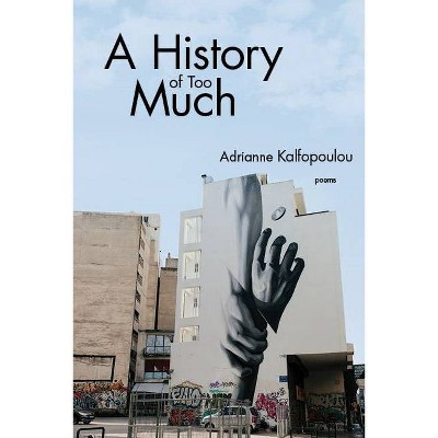 A History of Too Much - by  Adrianne Kalfopoulou (Paperback)