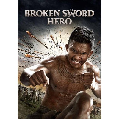 Broken Sword Hero (DVD)(2017)