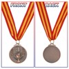Unique Bargains Games Sports Competitions Zinc Alloy Embossed Design Award Medals 12 Pcs - 4 of 4