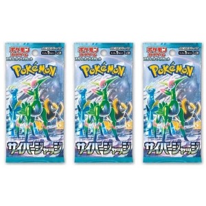 Pokemon Card Game Cyber Judge Booster Pack (Japanese) - 3 Packs - 15 Cards Total - 1 of 2